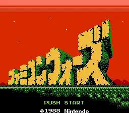 Title Screen